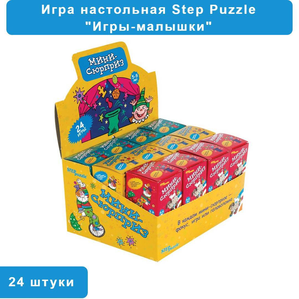 Игра настольная Step Puzzle 