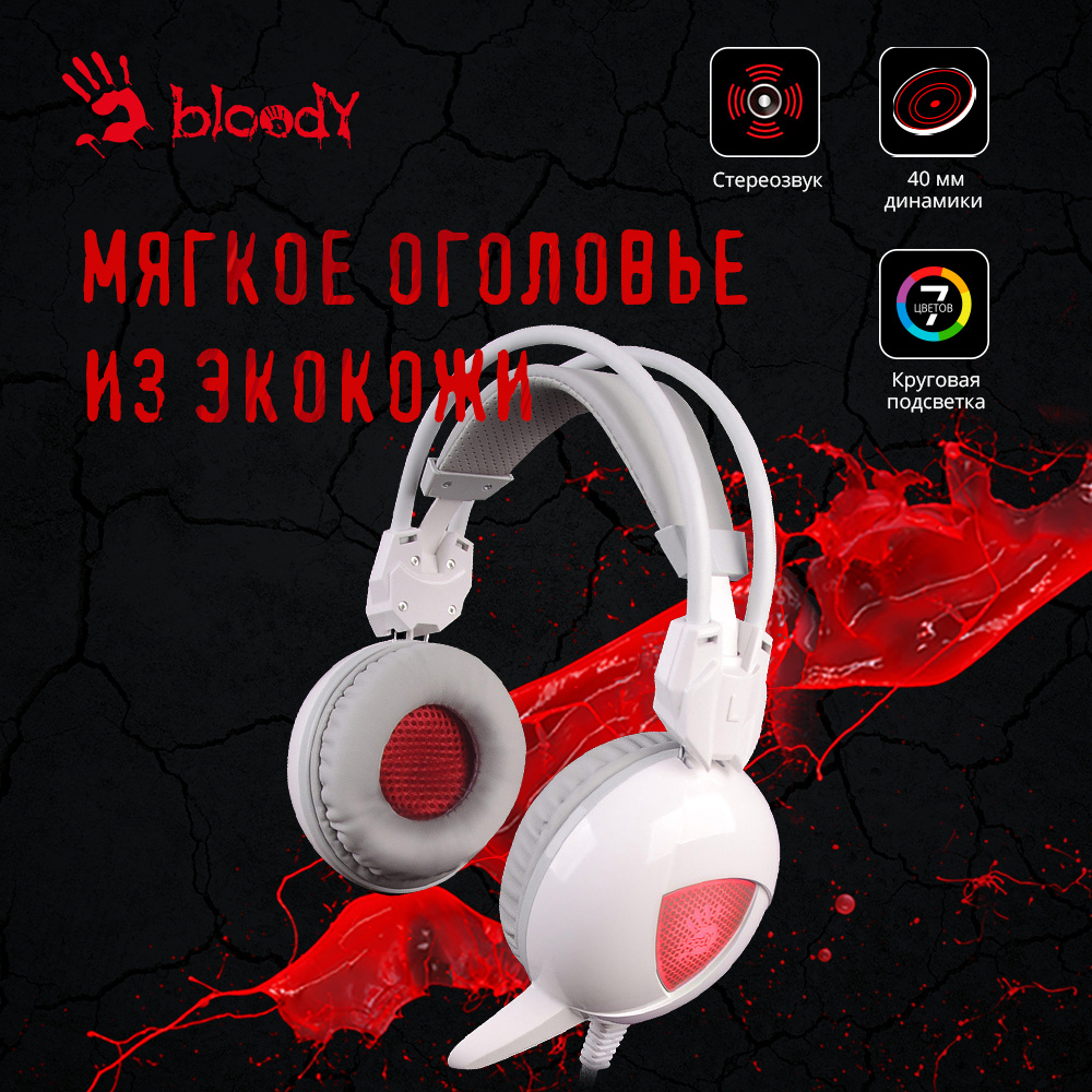 Наушники с микрофоном A4 Bloody G310 белый 1.8м мониторные (G310) #1