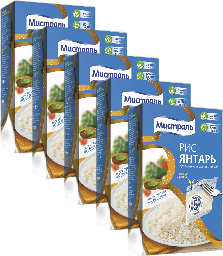 Рис Мистраль Янтарь длиннозерный пропаренный в варочных пакетиках 80 г х, комплект: 5 упаковок по 400 #1