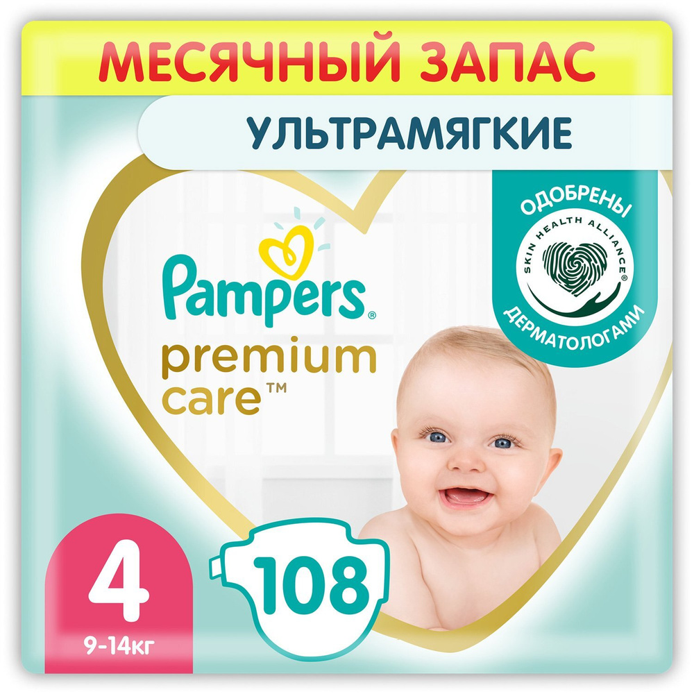Подгузники Pampers Premium Care 4 9-14кг 108шт #1