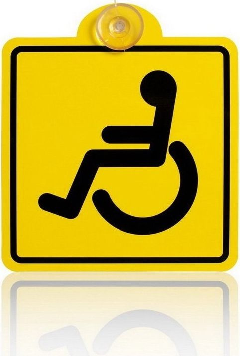 Табличка на присоске Инвалид ГОСТ 150х150мм в упаковке 1шт. AIRLINE AZN07  #1