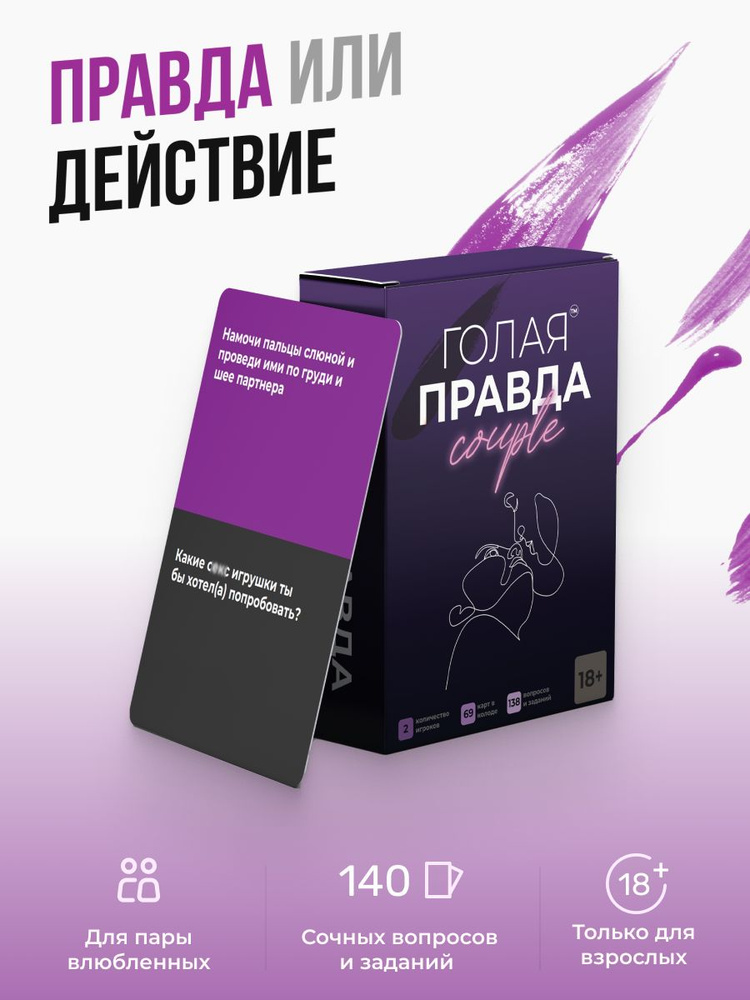 Свингеры пара на пару. Смотреть свингеры пара на пару онлайн и скачать на телефон