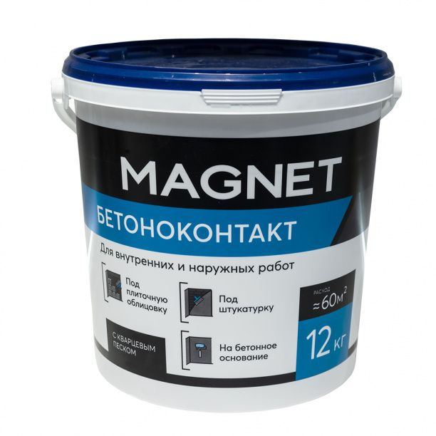 MAGNET Грунтовка #1