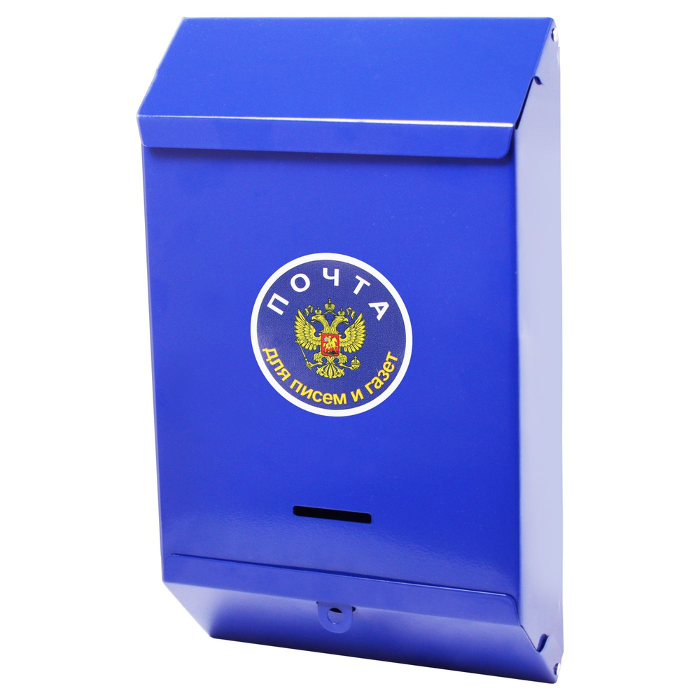 Ящик почтовый уличный индивидуальный без замка (синий) #1