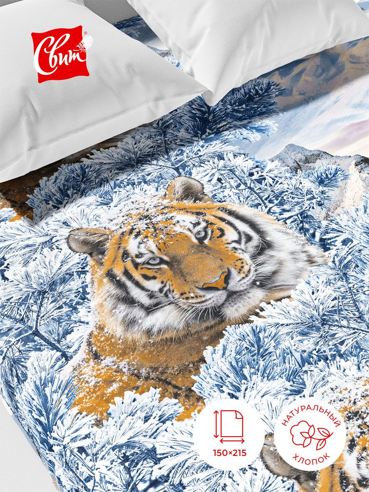 Свит Простыня стандартная Тигр, Бязь, 150x215 см #1