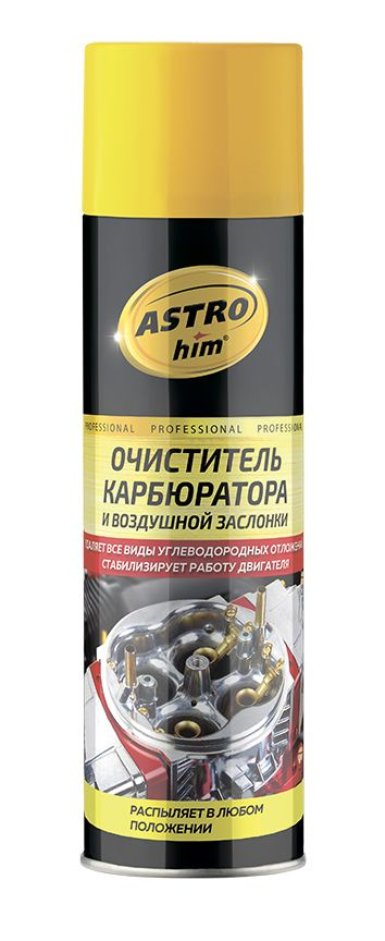 ASTROhim Очиститель топливной системы Спрей, 650 мл #1