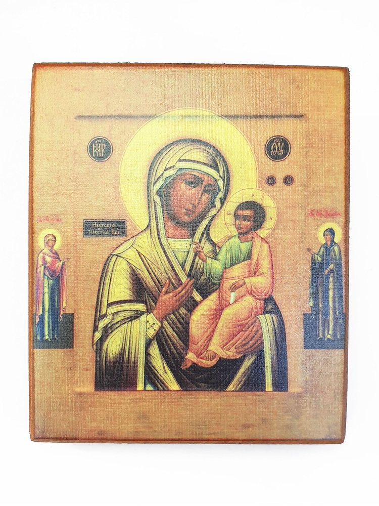 Икона "Божия Матерь Иверская", размер иконы - 10x13 #1