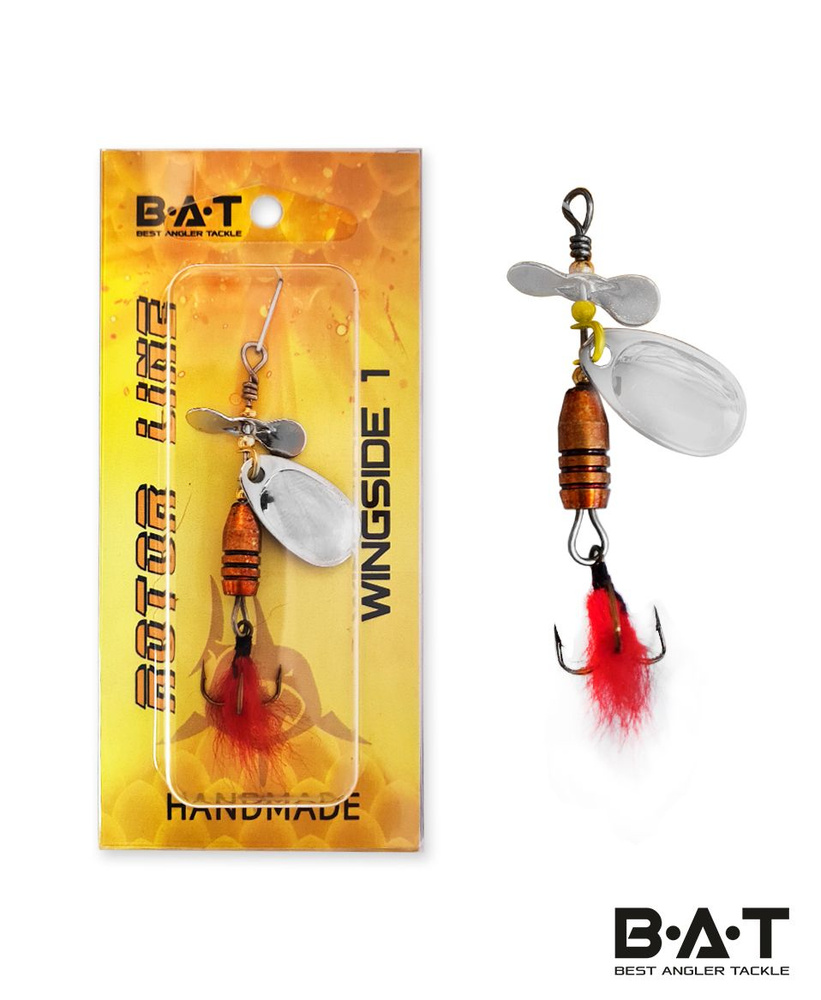 Блесна BAT HM WINGSIDE 1 Size:45mm 4.9g VR001 #1