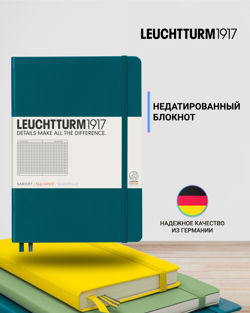 Блокнот Leuchtturm1917 Classic A5 (14.5x21см.), 80г/м2, 251 стр. (125 л.), в клетку, твердая обложка #1