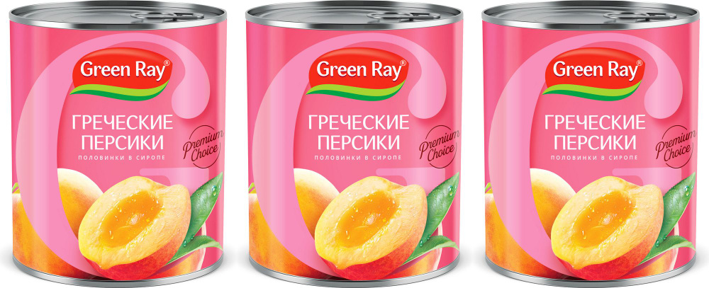 Персики Green Ray греческие половинки в легком сиропе, комплект: 3 упаковки по 850 г  #1