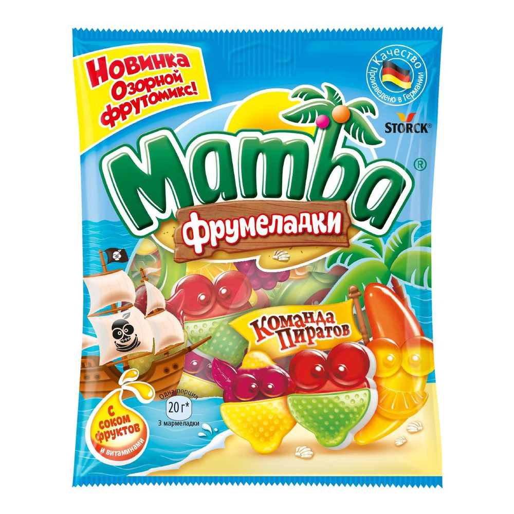 Жевательный мармелад Mamba команда пиратов 70 г #1