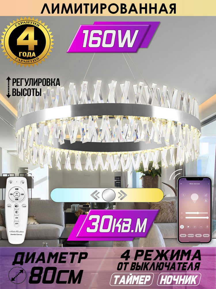Natali Kovaltseva Потолочный светильник, LED, 160 Вт #1