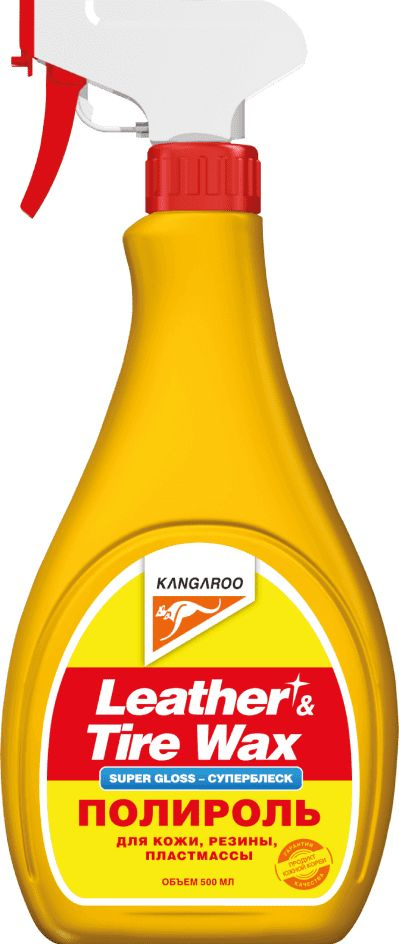 Полироль глянцевая Суперблеск Kangaroo, 500мл #1