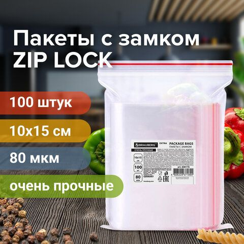 Пакеты ZIP LOCK "зиплок" ОЧЕНЬ ПРОЧНЫЕ, комплект 100 шт., 10х15 cм, ПВД, 80 мкм, EXTRA, 608176  #1