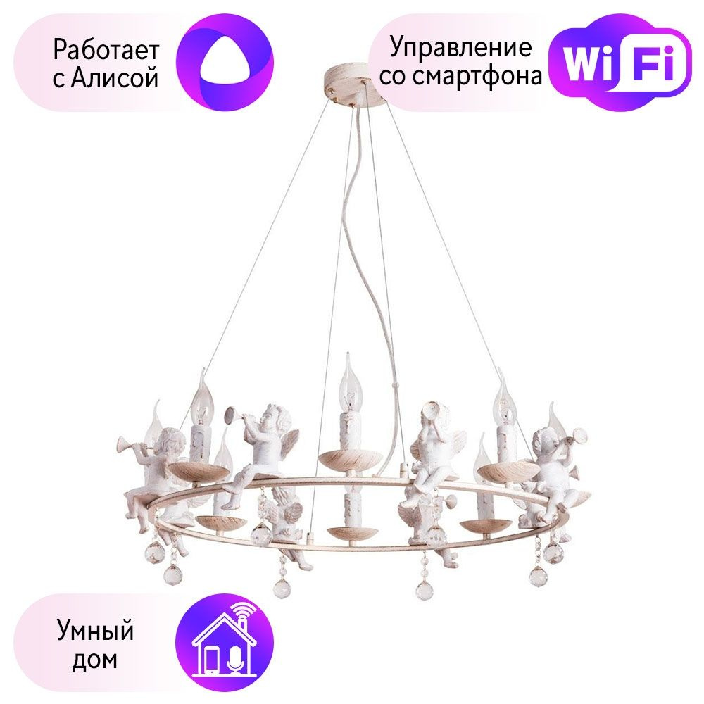 Arte Lamp Люстра подвесная, E14, 320 Вт #1