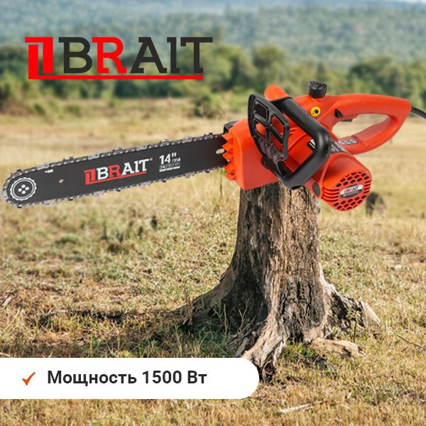 Электропила цепная Brait BR-1514 #1