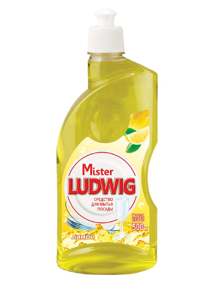 ROMAX Средство для мытья посуды Mister Ludwig lemon 500г #1