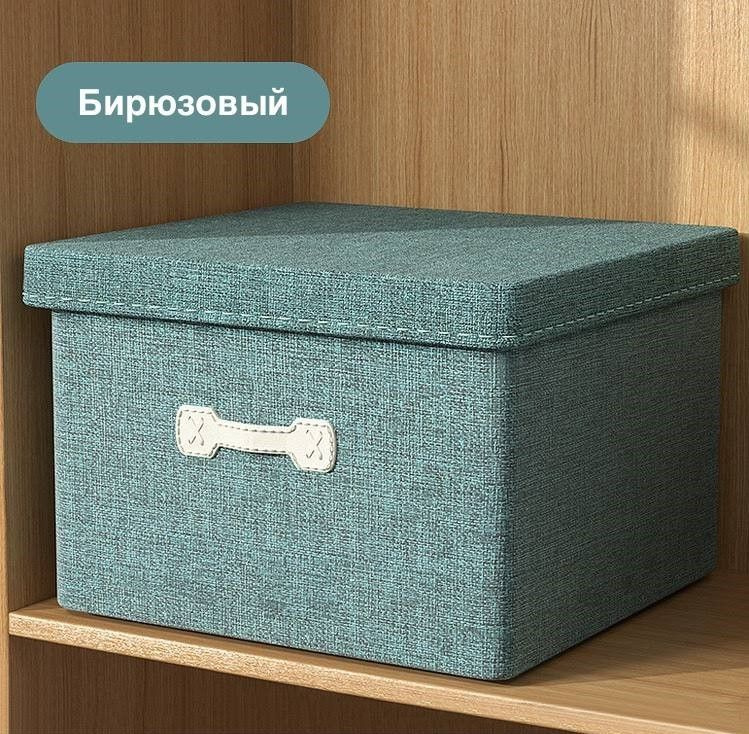 AristaHome Коробка для хранения длина 35 см, ширина 28 см, высота 18 см.  #1