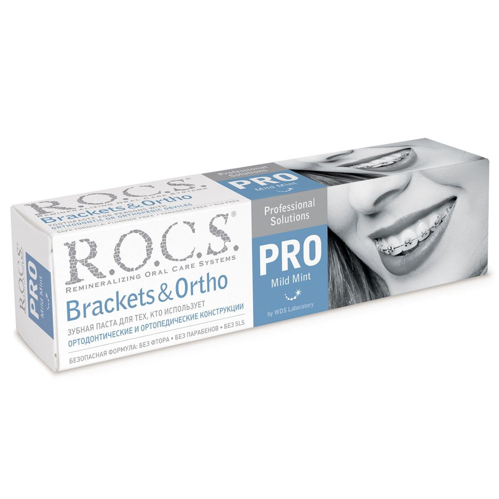 Зубная паста R.O.C.S. Pro Brackets & Ortho, 135г, 6 штук #1