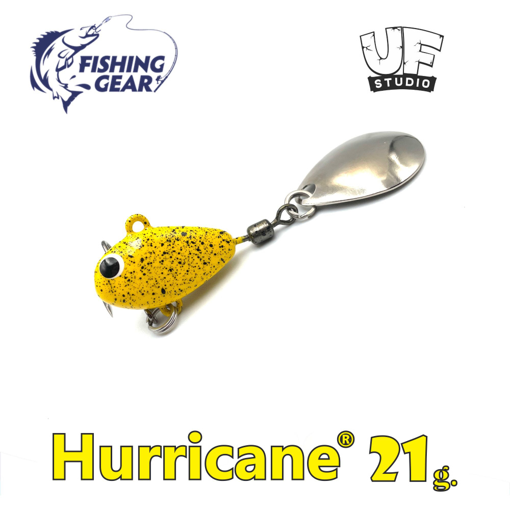 Тейл-спиннер HURRICANE UF STUDIO 21 гр. Yellow #1