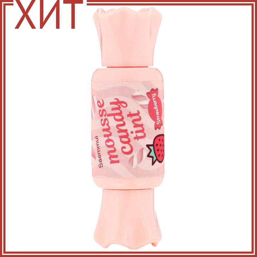 Тинт-мусс для губ конфетка The Saem Saemmul Mousse Candy Tint, 02 STRAWBERRY #1