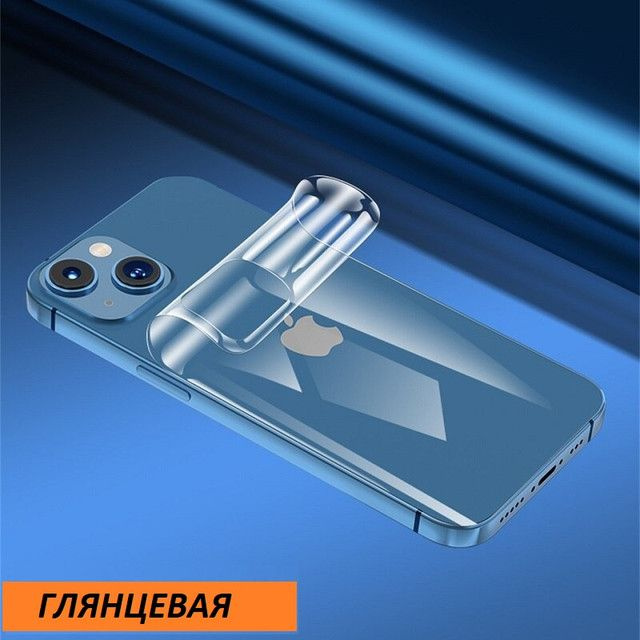 Защитная Пленка 1MMSHOP_MMALLZAD2485 Для Doogee X5 Max - Купить По.