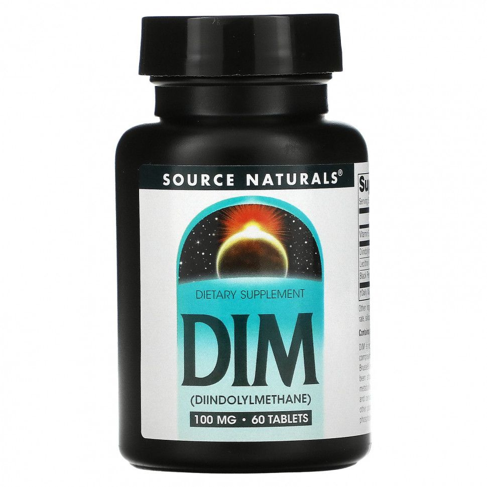 DIM пищевая добавка Source Naturals, дииндолилметан, 100 мг, 60 таблеток  #1