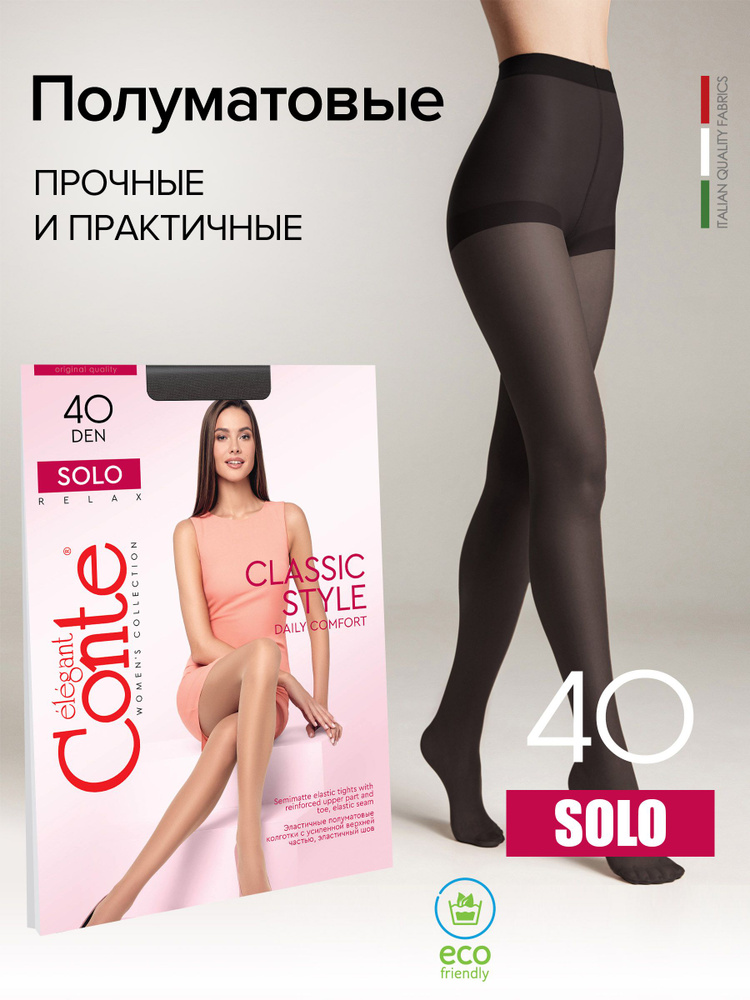 Колготки Conte, 40 ден, 1 шт #1