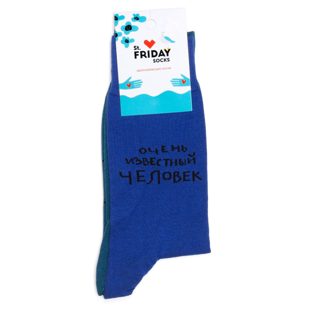 Носки St. Friday Socks, 1 пара #1