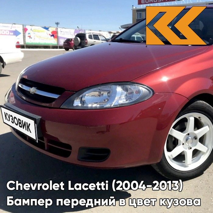 Бампер передний в цвет кузова для Шевроле Лачетти Chevrolet Lacetti (2004-2013) хэтчбек 70U - Red Rock #1