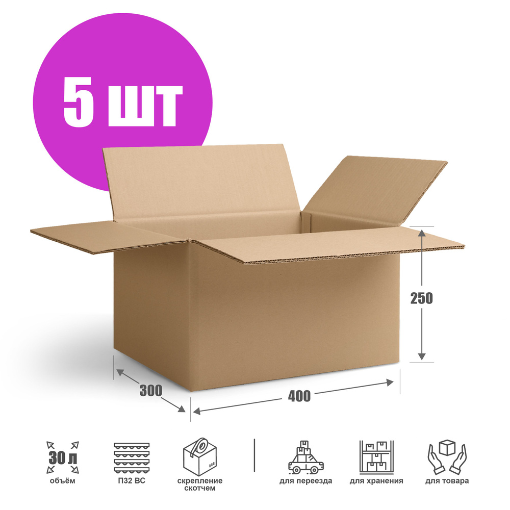 Картонная коробка для хранения и переезда 40х30х25 см (П32 ВС) - 5 шт. Упаковка для маркетплейсов 400х300х250 #1