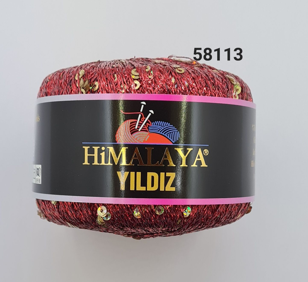 Пряжа Yildiz Himalaya , цвет- Бордовый с золотыми пайетками , 58113,(76% люрекс 24% пайетки) - 1 шт. #1