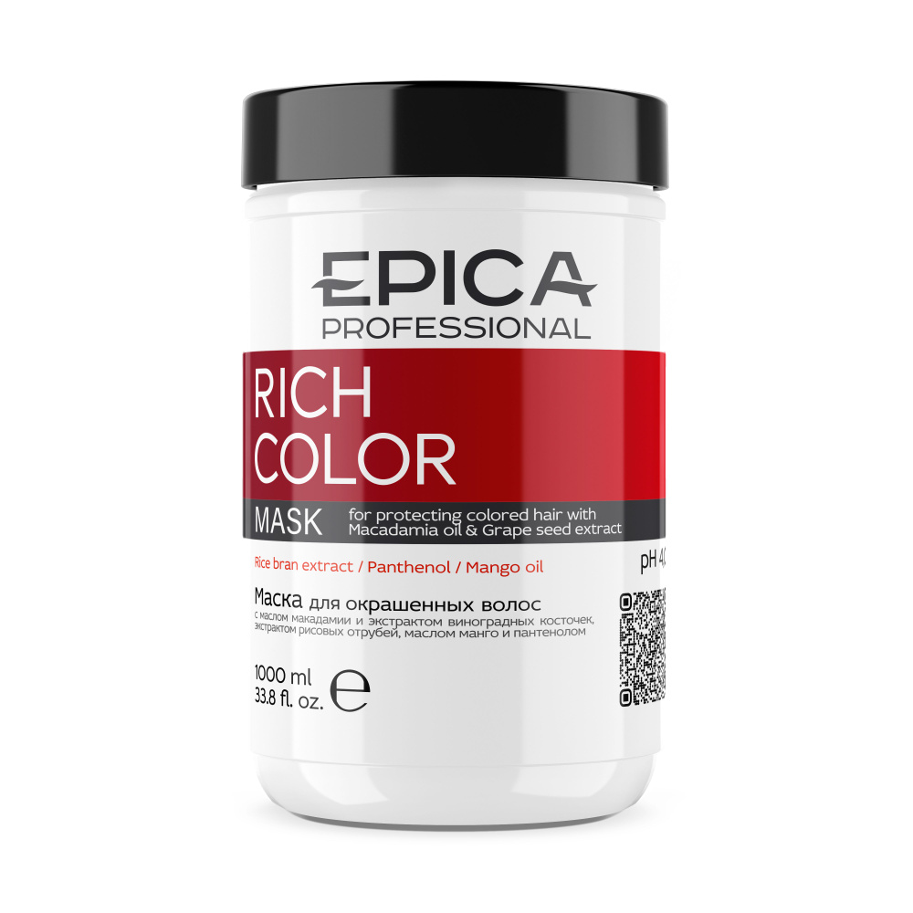 EPICA Professional Rich Color Маска д/окрашенных волос, 1000 мл #1