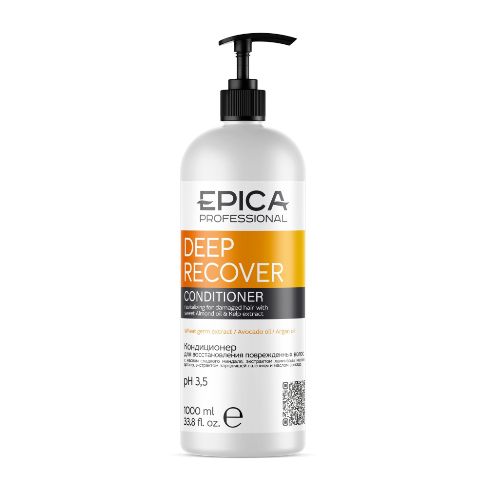 Epica Professional Кондиционер для волос, 1000 мл #1