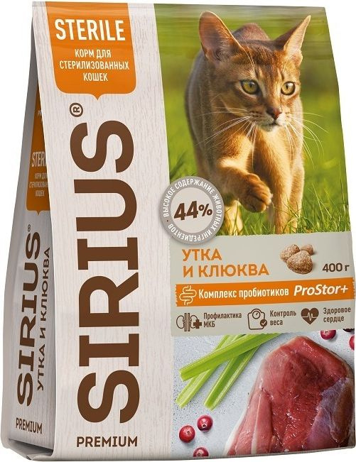 Корм для кошек сухой Sirius / Сириус Sterile для стерилизованных взрослых животных гранулы с уткой и #1