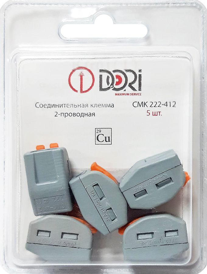 Соединительная клемма DORI (СМК 222-412) 2-х проводная, серая (5шт ...