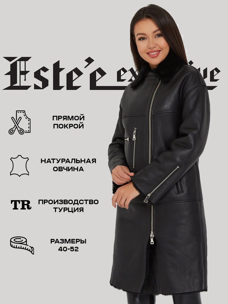 Дубленка Este'e exclusive Fur&Leather #1