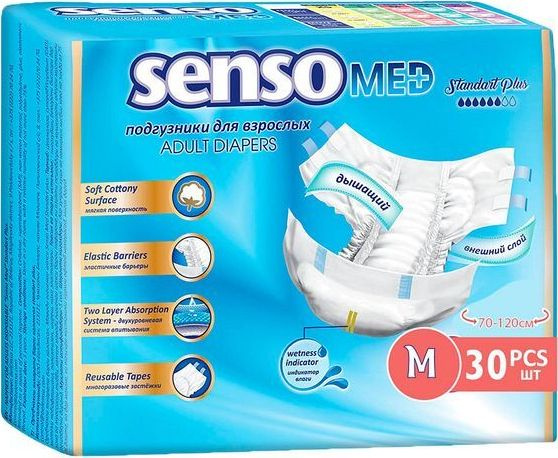 Senso Med / Сэнсо Мед Standart Plus Подгузники для взрослых дышащие одноразовые для высокой степени недержания #1
