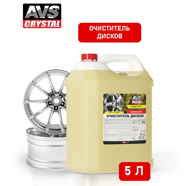 Очиститель дисков автомобиля (концентрат), 5 литров, AVS AVK-688  #1