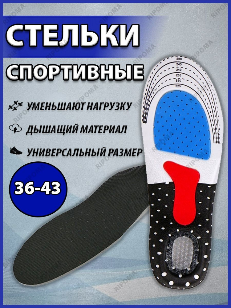 Cтельки, 41-45 #1