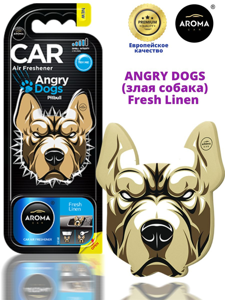 Aroma Car Аромадиффузор для автомобиля, Angry Dogs Fresh Linen #1