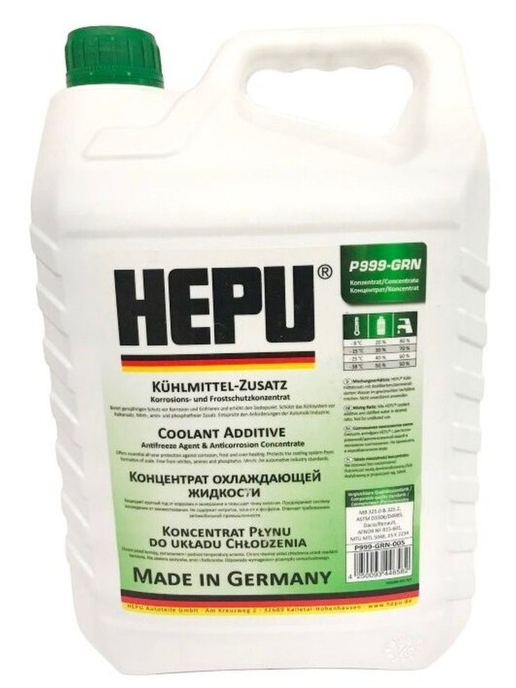 Антифриз HEPU Coolant G11 концентрат зеленый 5 л P999-GRN-005 #1