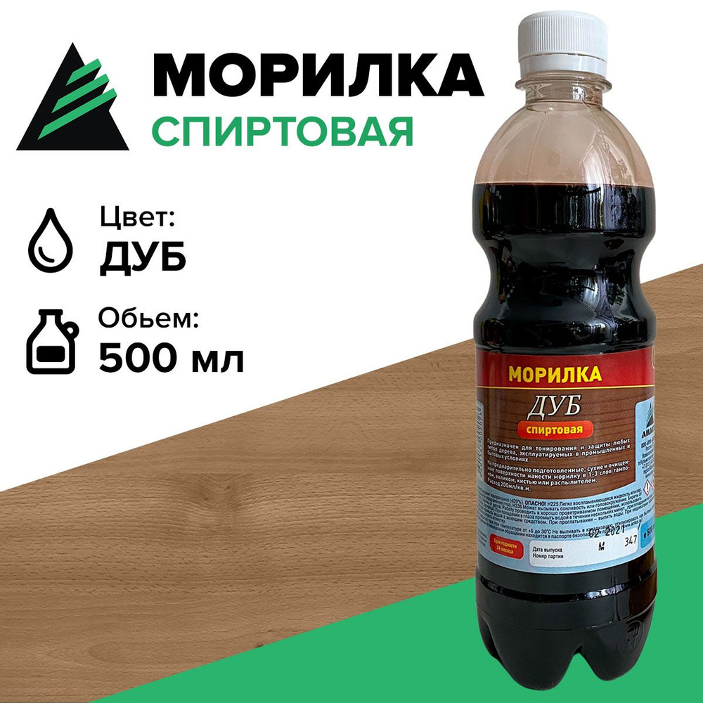 Морилка неводная Анлес, 0,5л дуб #1