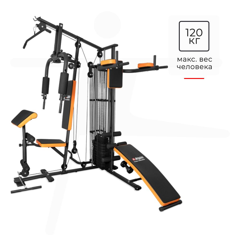 Силовой тренажер Alpin Multi Gym GX-400 / для дома / вес стека 65кг / максимальный вес пользователя до #1