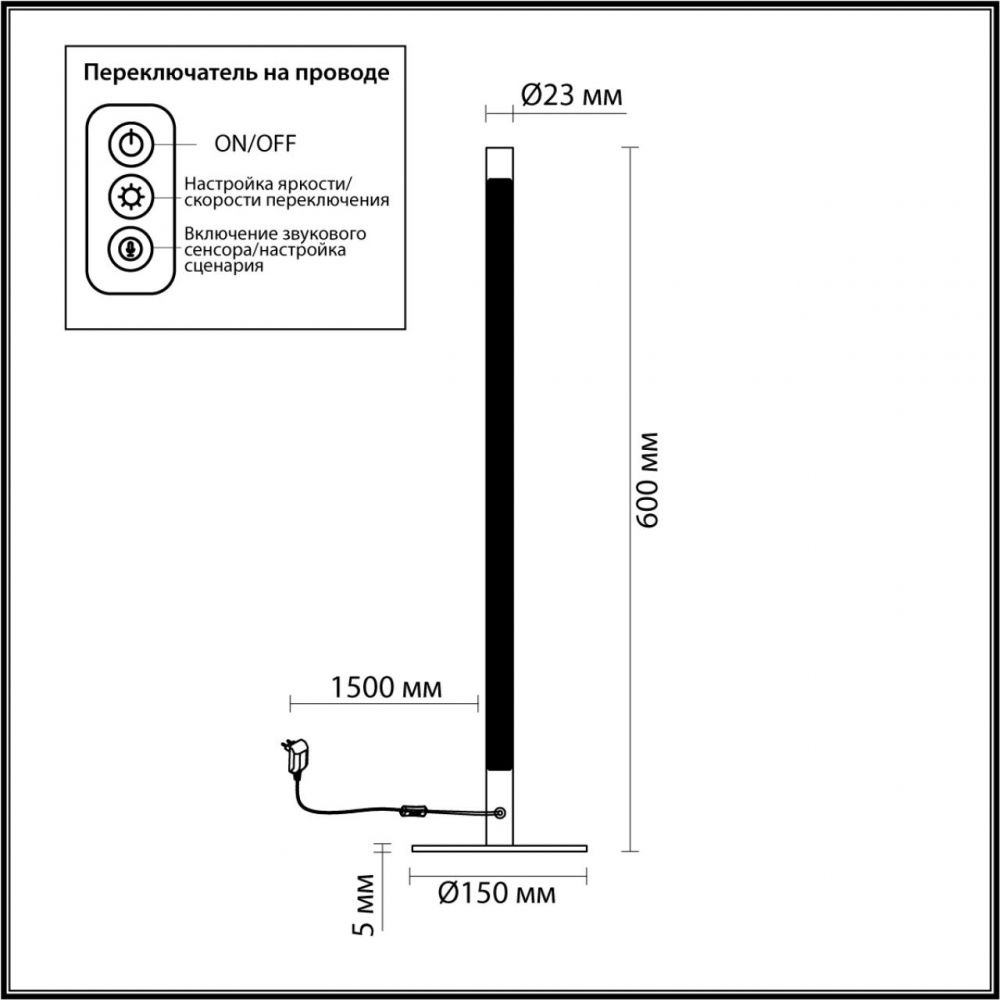 Настольная лампа Odeon Fillini 4335/14TL #1