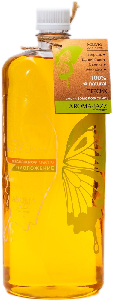 Aroma Jazz Массажное масло "Персик" 1000 мл #1