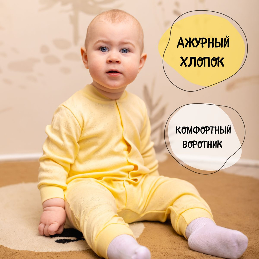 Комбинезон нательный LeeLuckBaby #1