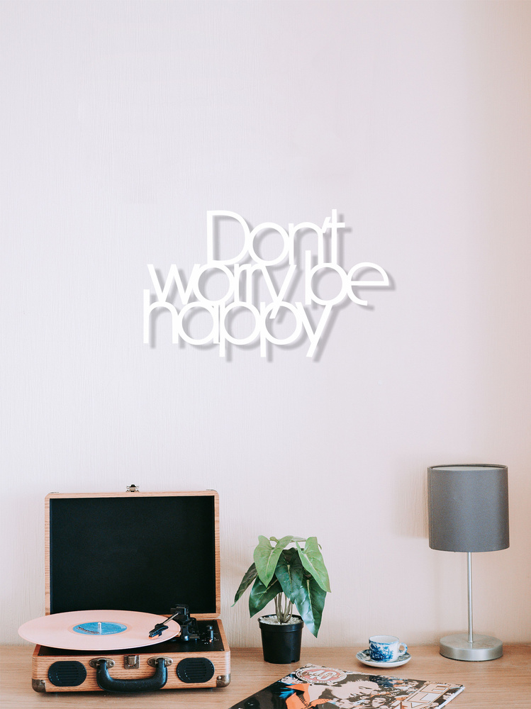 Декоративное панно настенное Don't Worry Be Happy белое 68х41 см / Украшение для интерьера.  #1