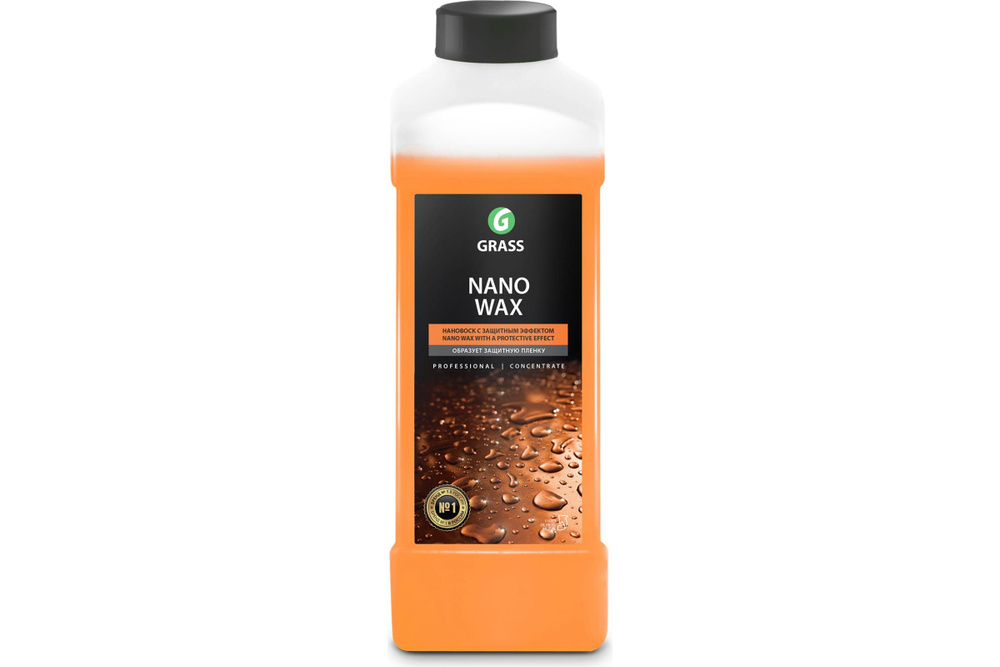 Воск с защитным эффектом Nano Wax,1л GRASS 110253 #1