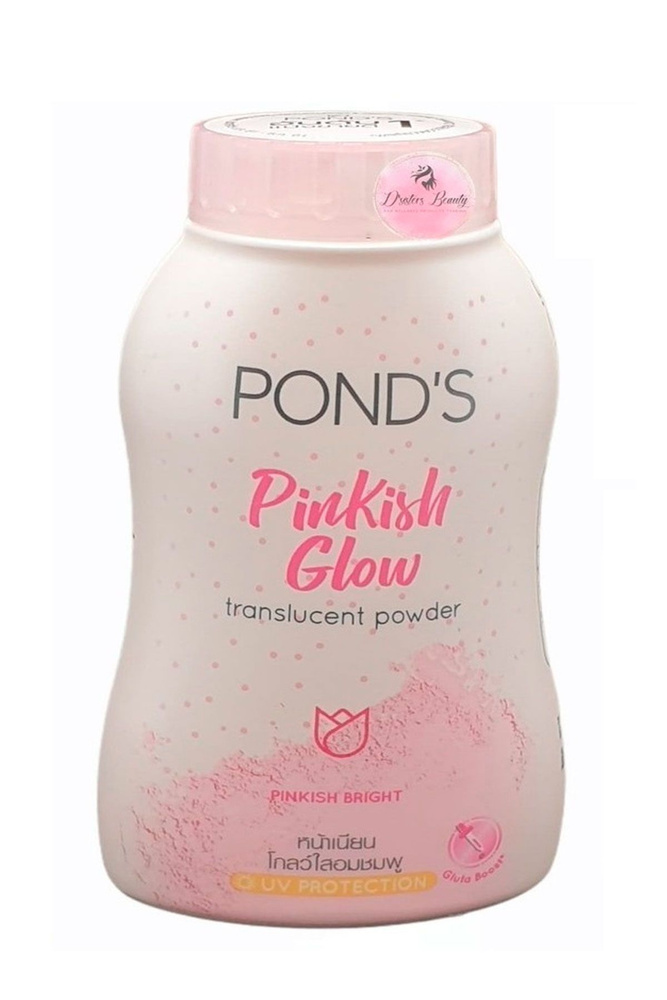 Матирующая пудра для лица Pinkish Glow POND'S, пудра рассыпчатая 50гр.  #1